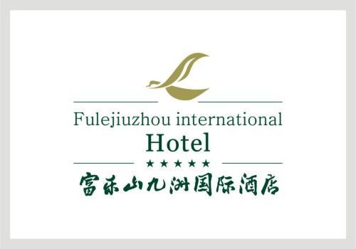 Fule Jiuzhou International Hotel Miên Dương Logo bức ảnh